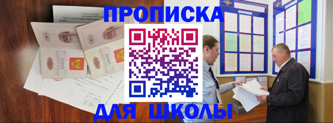 форма 3 в Новгородской области